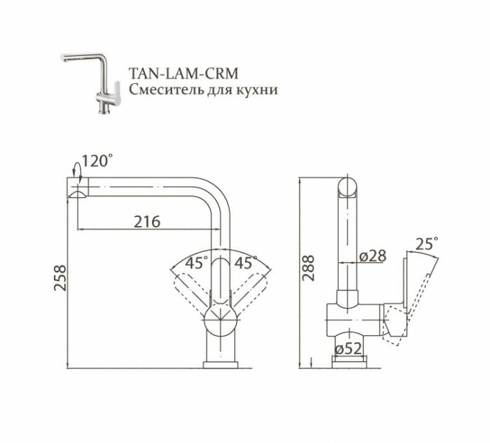 Смеситель для кухни BELBAGNO Tanaro TAN-LAM-CRM. Фото